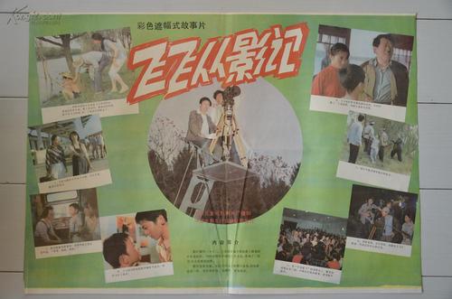 格林内尔学院学士证书